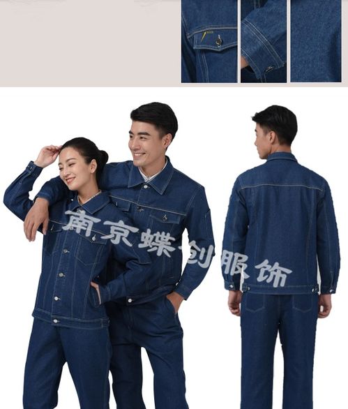 【南京工作服團購廠家南京服裝廠制衣廠南京服裝加工廠】- 